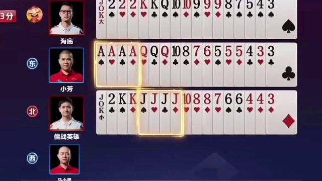 斗地主：顶级奇葩十年罕见翻盘局！骗天骗地骗全场！结局太逆天