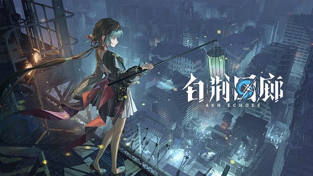 新增记忆烙痕展示 | 千灯无间