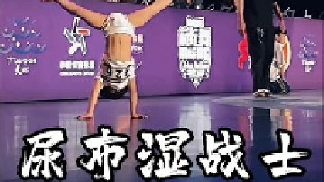 这个够猛了吧？不服单挑