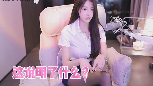 【小小奶瓶儿】这说明了什么？