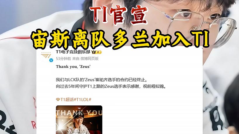 t1vs韩华-搜索-专找直播-虎牙直播