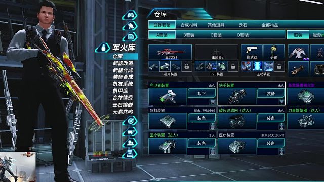 全球使命3    简单测一下潜伏，粒子插件的伤害加成（省流：大概25%）