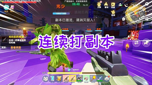 迷你世界废土生存62：连续打了三个副本，激活到两个满级的