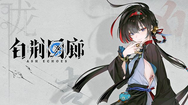 白荆回廊 | 珑 LONG