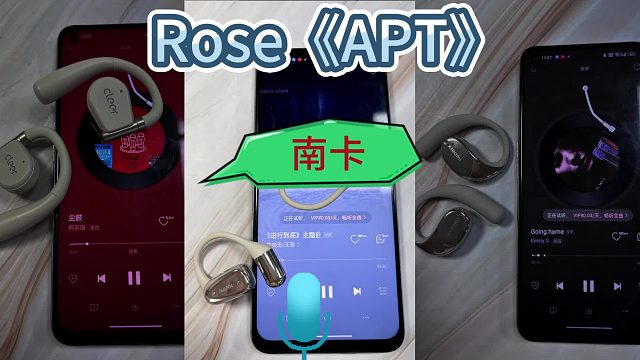 小米、南卡、Cleer热门品牌，哪款开放式耳机放的更好听？