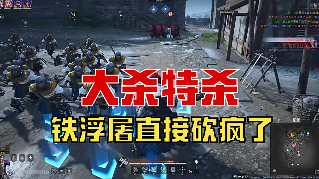 【战意】铁浮屠一阵狂砍