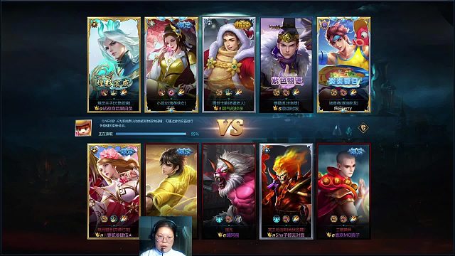 英魂之刃  打野位置 精灵王子