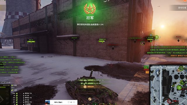 前线模式晋升将军 战况激烈