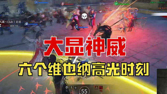 【战意】大显神威，维也纳高光时刻！