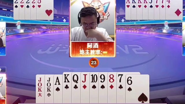 斗地主：十年功力年度前三骗炸局！骗炸出神入化！铁牌无能狂怒