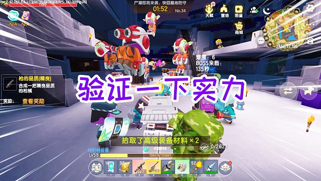 迷你世界废土生存63：验证实力的时候到了，尸潮到来前激活副本