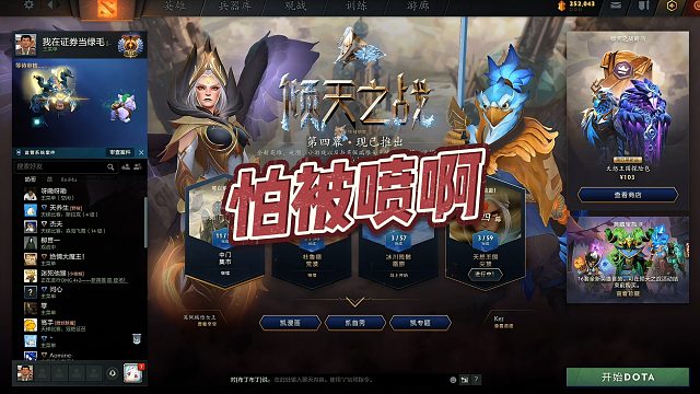 【chalice】怕被喷啊