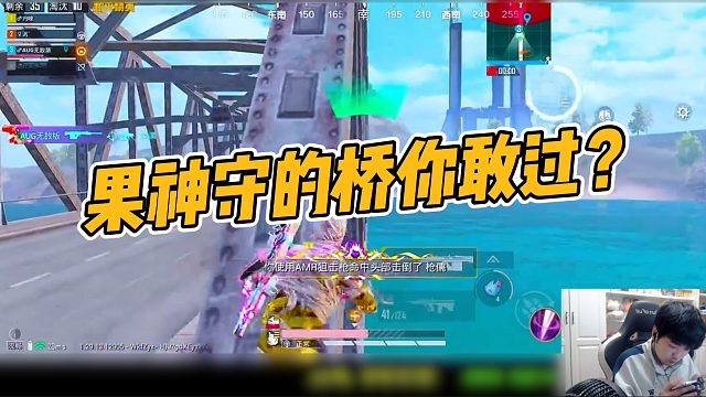 【雨果】果神守的桥你敢过？