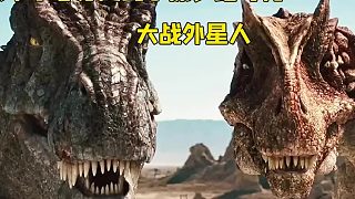 失落的大陸恐龍和外星人