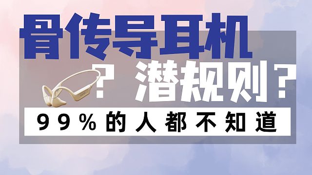 研究七天七夜只为教会你怎么选择！