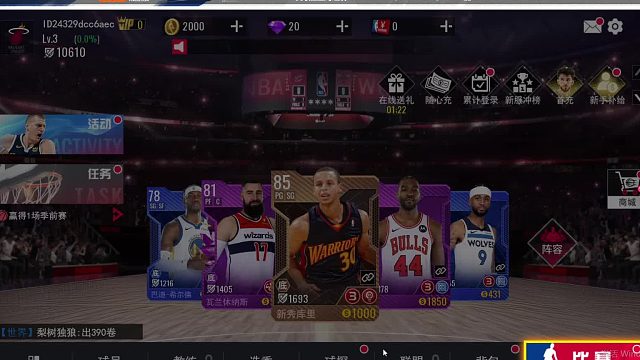 欢迎来到我是一颗小虎牙的直播间-片段1