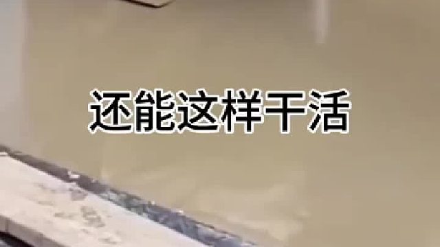 我就想知道他什么时候掉下来