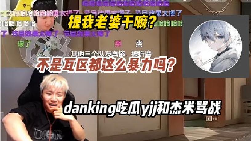 格格溫喔的直播