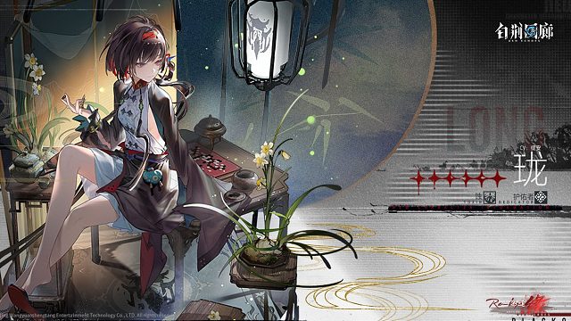 白荆回廊 | 珑S4立绘展示