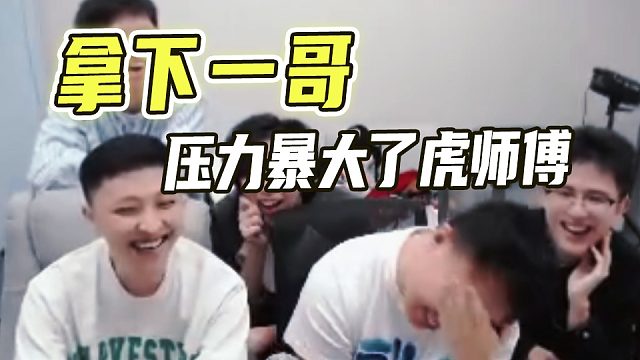 昨日静静方源师徒双双折戟于铁柱 望周知
