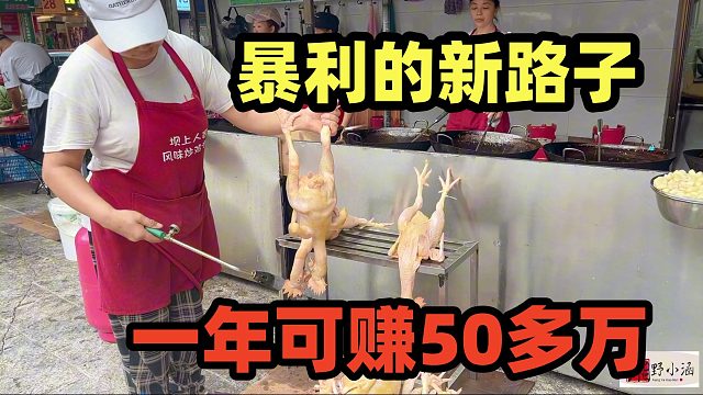 每天2000只打底，一只卖60多块，年入50多万，还要赶早排队买！