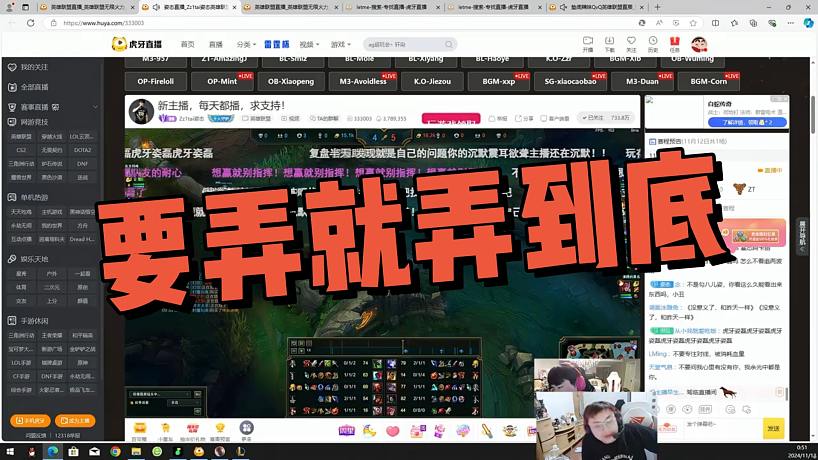 【sask】要弄就弄到底