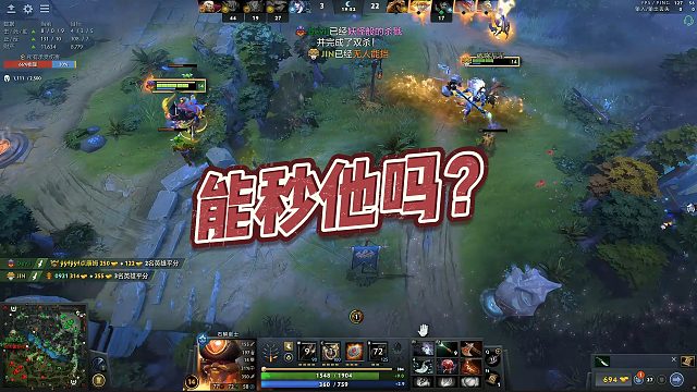 【maybe】能秒他吗？