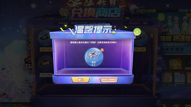 QQ飞车朕哥：泱泱华夏之星煌纸丹！A车加皮肤的天花板都在这里