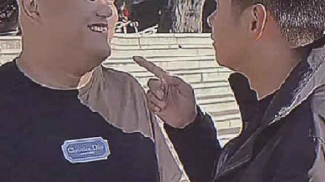 好兄弟熟悉到没秘密