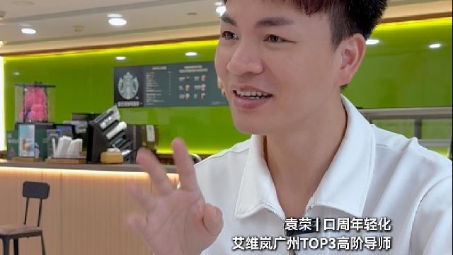 有人好奇：医美大白会给家人做医美吗？