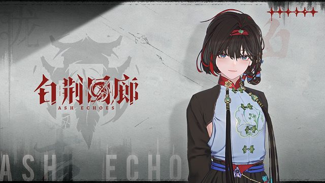 白荆回廊 | 珑 long 3D展示