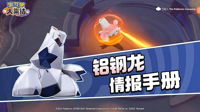 铝钢龙——不动炮台，绽放白光的加农光炮！