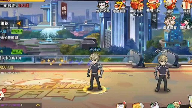 兄弟们点点小心心，福利还得看冷月。送卓越号强者号哦。晚上10点截止。