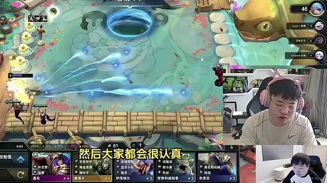 Uzi：谢幕战给你们来把EZ璐璐，BO5的最后一场