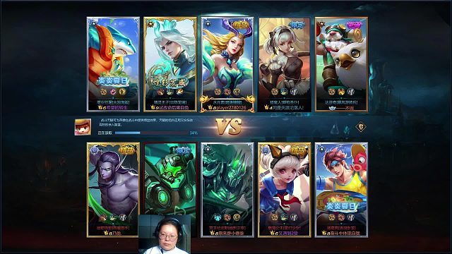 英魂之刃 劣单 精灵王子