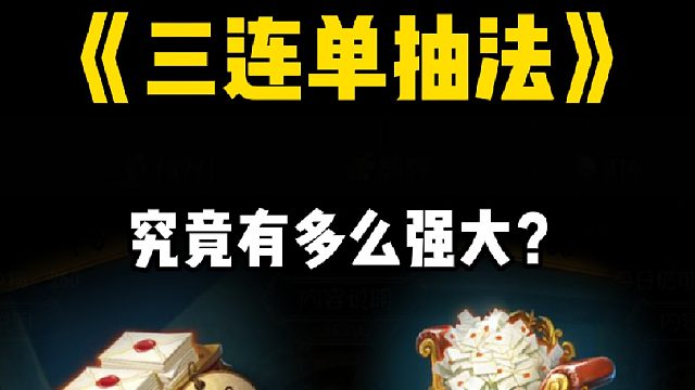 800块搞定P5两弹联动