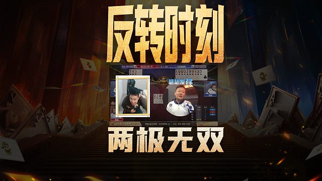 一手神奇操作，苦了183薄冰双！