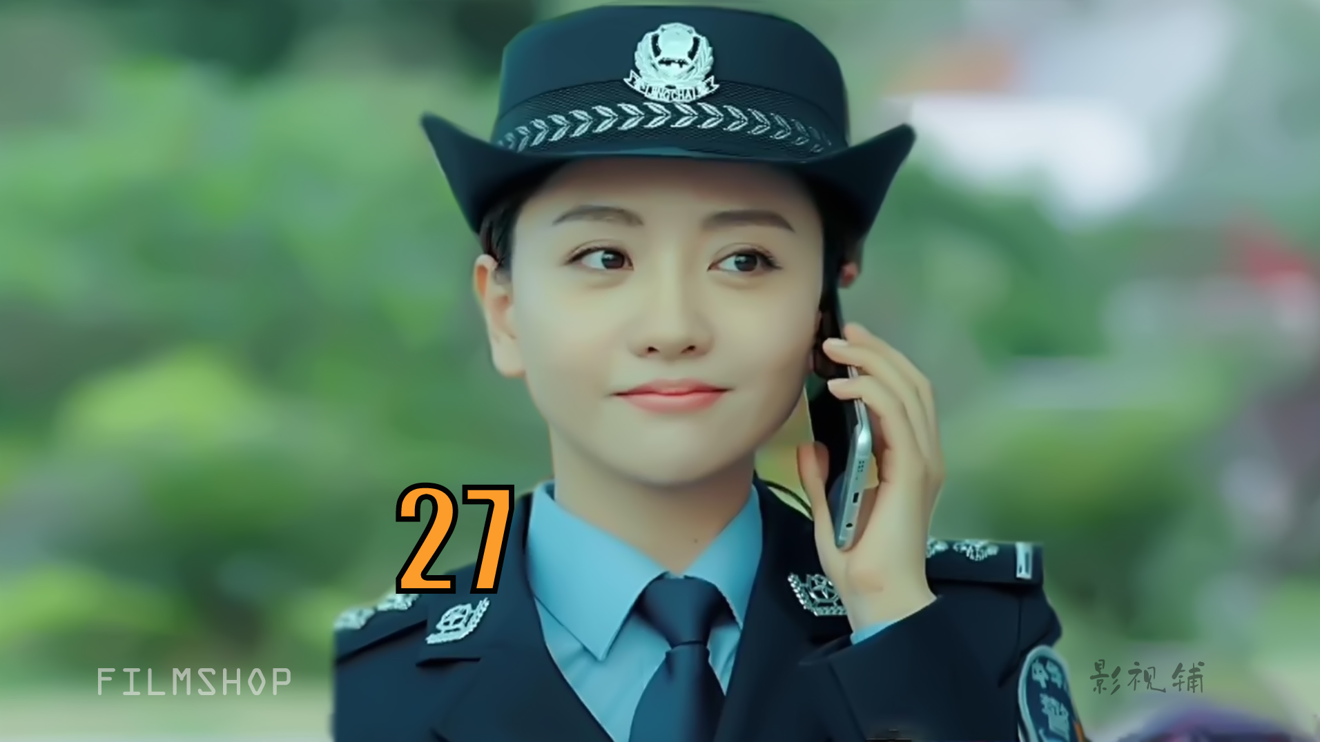 美人为陷28：女孩用哨声唤醒了爱人，承诺是一种责任更是爱