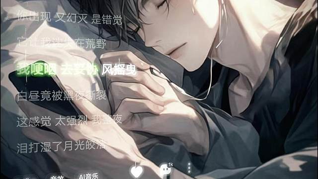 虎牙看来是没声控了