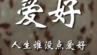 你小子套我話啊你