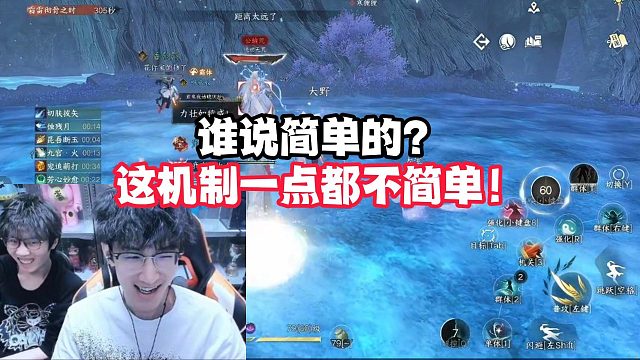 这机制哪里简单了！