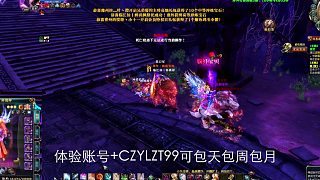 穿三件紫時裝 多一級壓制 高一等級穿透的銀槍打不過鐵血被一換2.5？