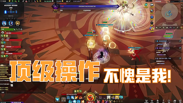 命运方舟 元气弹！爆！爆！爆！