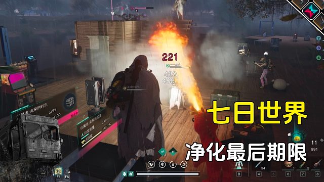 没净化的抓紧时间，最后一天，错过损失4000星之彩