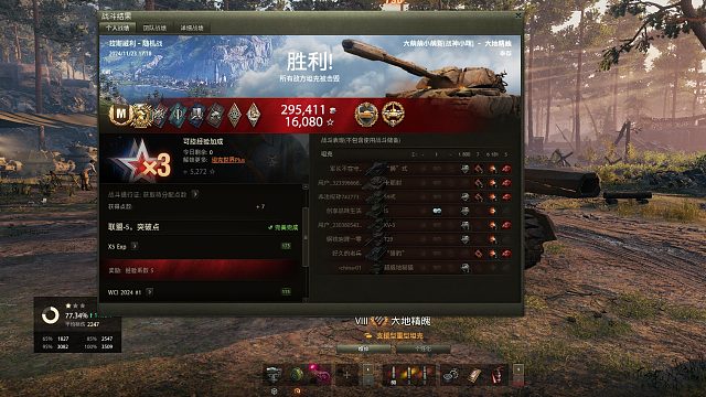 野牛-拉斯威利砍下6181五杀特级