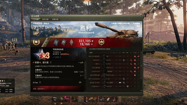 最强野牛-齐格菲砍下7146四杀特级