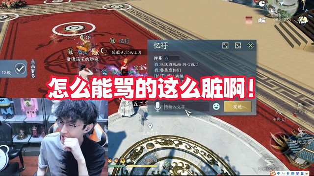 怎么能骂的这么脏啊！