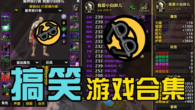 233盗贼25奥杜尔