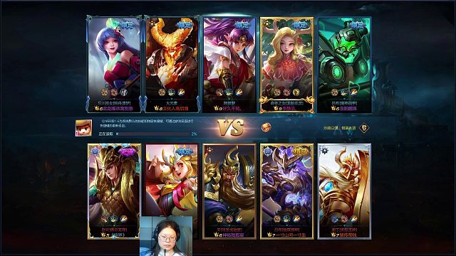 英魂之刃 辅助位置 森林之女