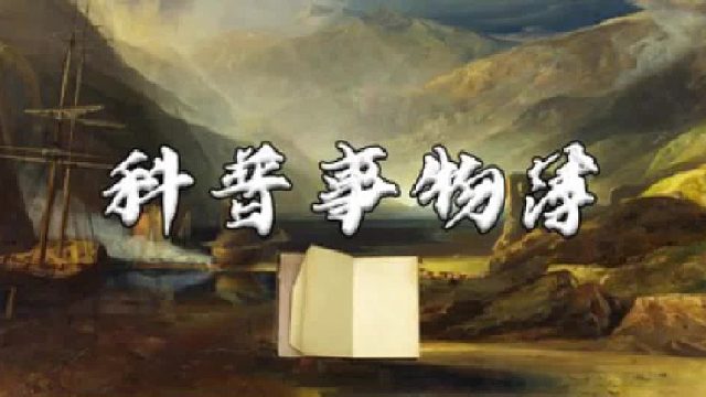 身价32亿，年龄已到78岁，特朗pu为何还如此拼命竞选总统？ 3